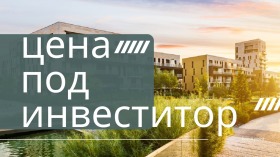 2-стаен град Пловдив, Въстанически 1