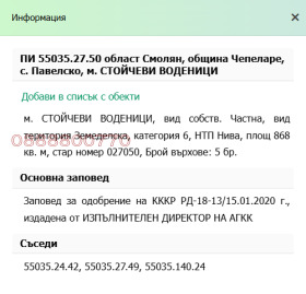 ������� ���������� ���� | Imot.bg � ����� ������ 3