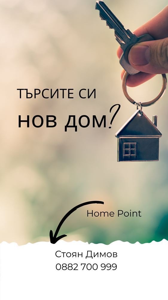 Продава 2-СТАЕН, гр. Пловдив, Въстанически, снимка 4 - Aпартаменти - 49237564