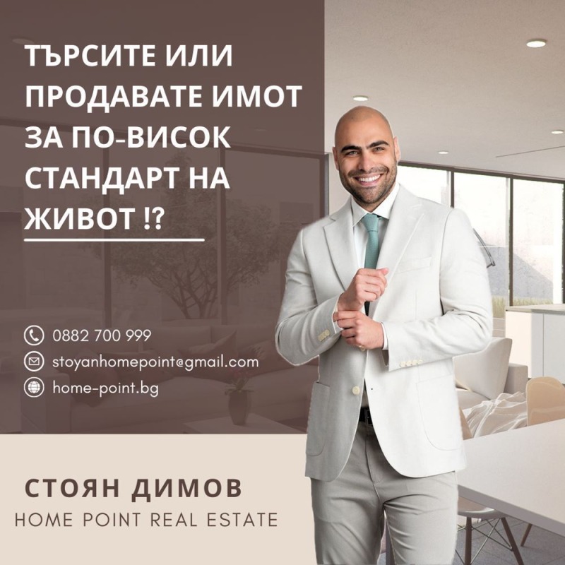 Продава 2-СТАЕН, гр. Пловдив, Въстанически, снимка 3 - Aпартаменти - 49237564