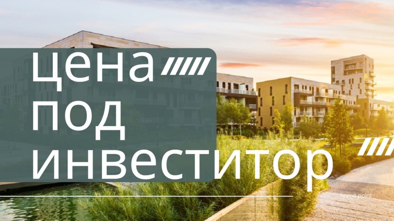 Продава 2-СТАЕН, гр. Пловдив, Въстанически, снимка 1 - Aпартаменти - 49237564