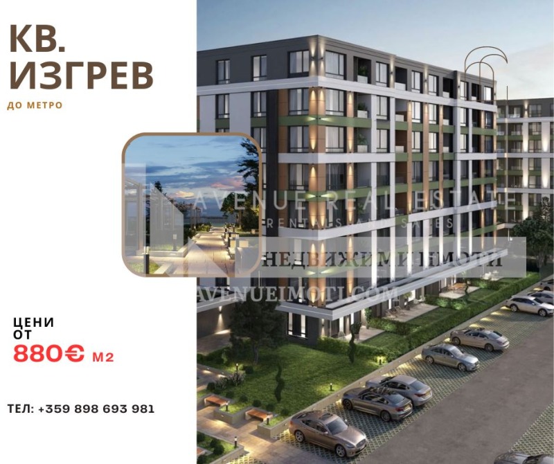 In vendita  2 camere da letto Burgas , Izgrev , 104 mq | 27182155