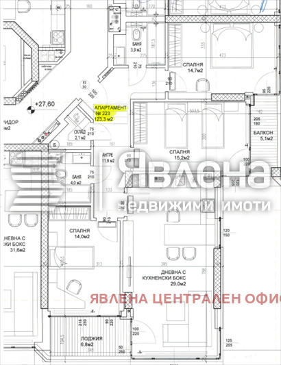 Продава 4-СТАЕН, гр. София, Дружба 2, снимка 12 - Апартаменти - 56048512