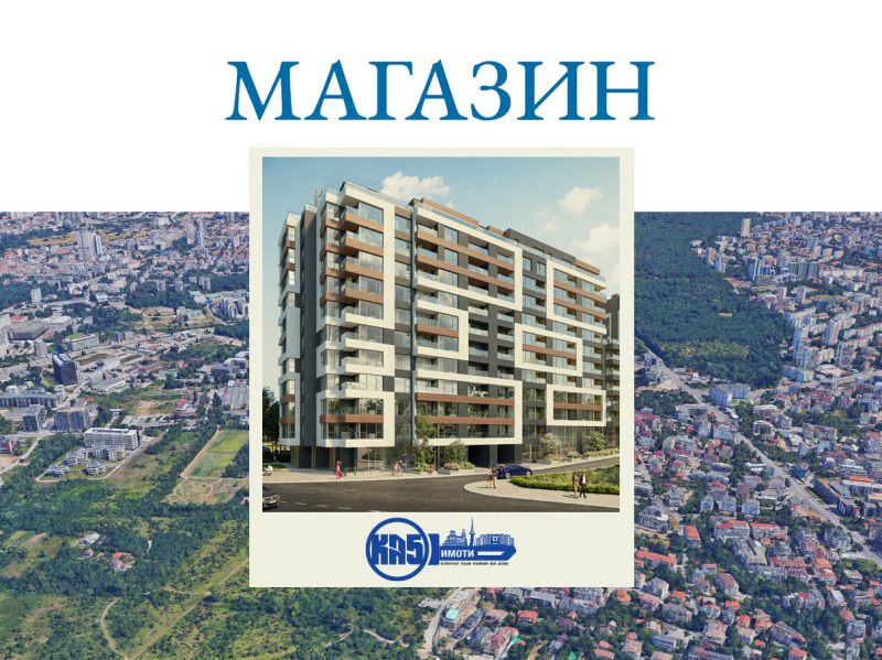 Продава МАГАЗИН, гр. София, Витоша, снимка 1 - Магазини - 47493089