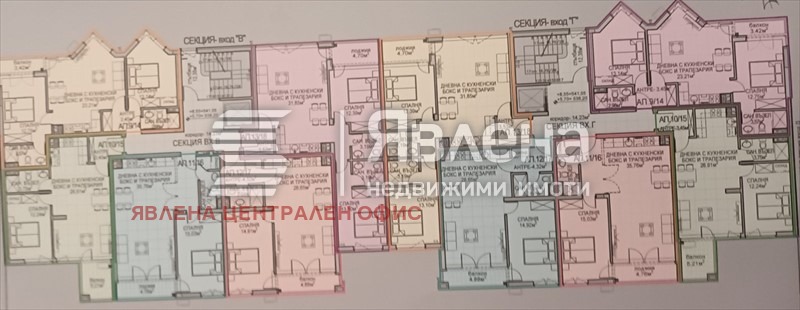 ������� 3-����� | Imot.bg � ����������� 5