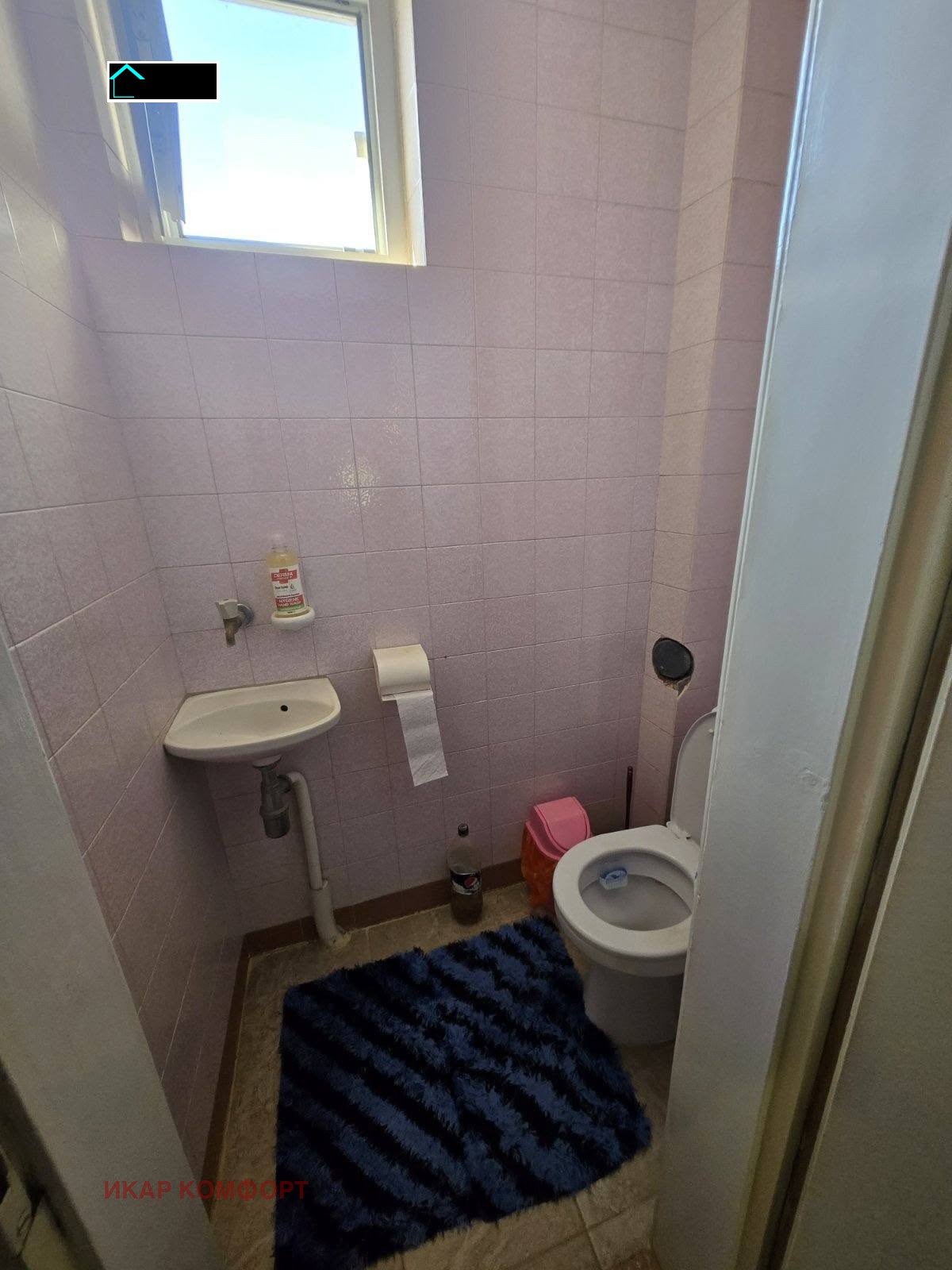 Продава 2-СТАЕН | Imot.bg — изображение 5