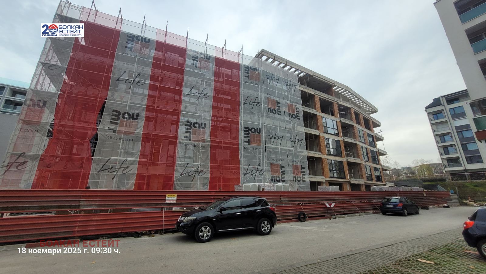 ������� 3-����� | Imot.bg � ����������� 8