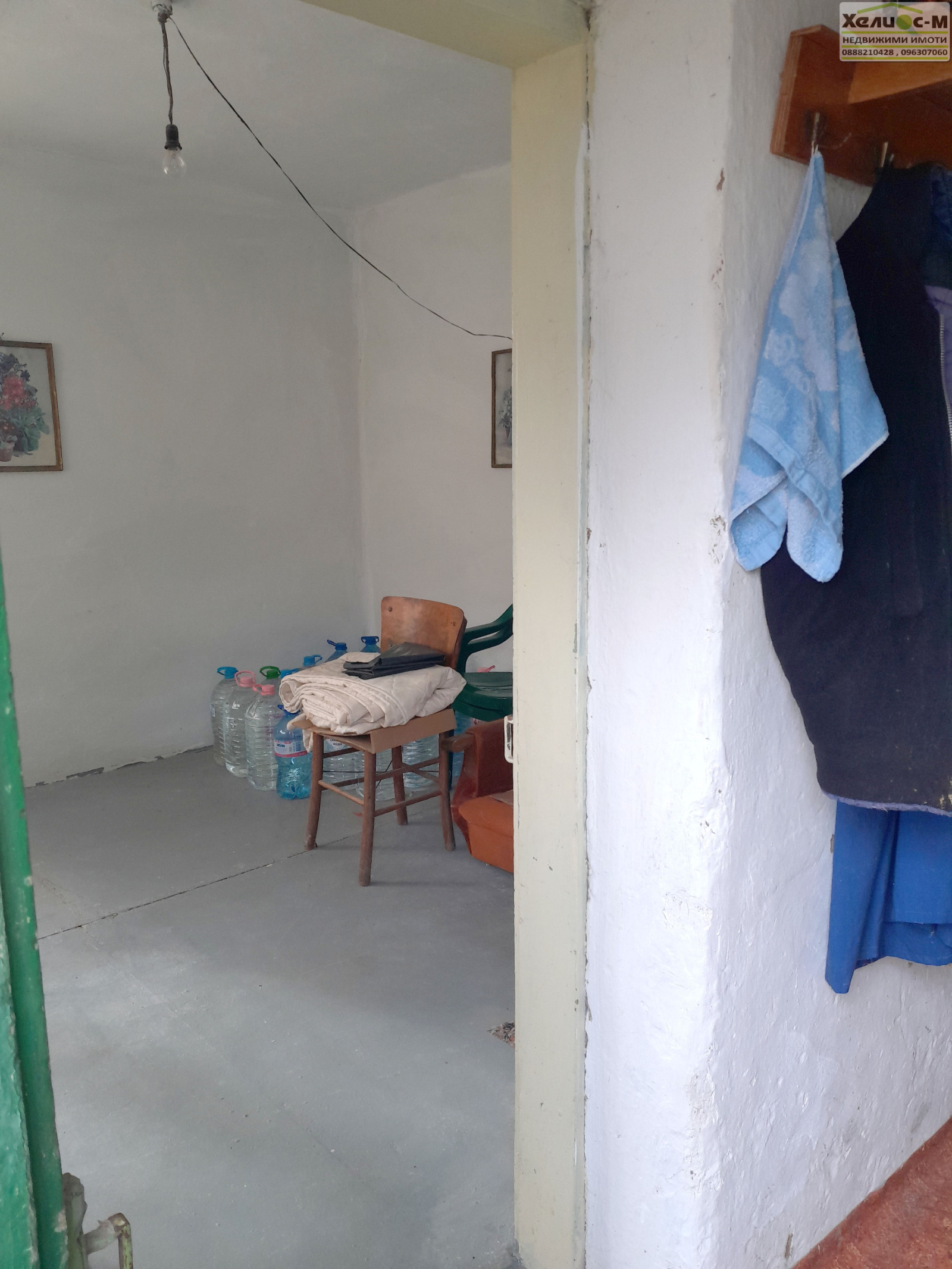 ������� ���� | Imot.bg � ����������� 13