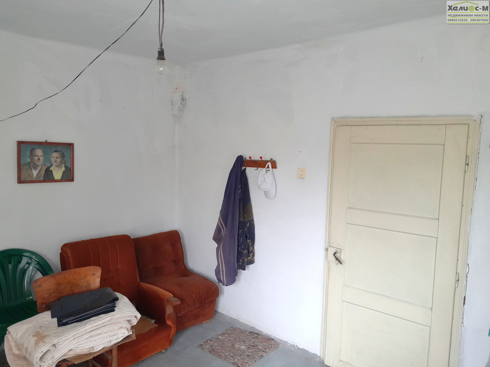 ������� ���� | Imot.bg � ����������� 14