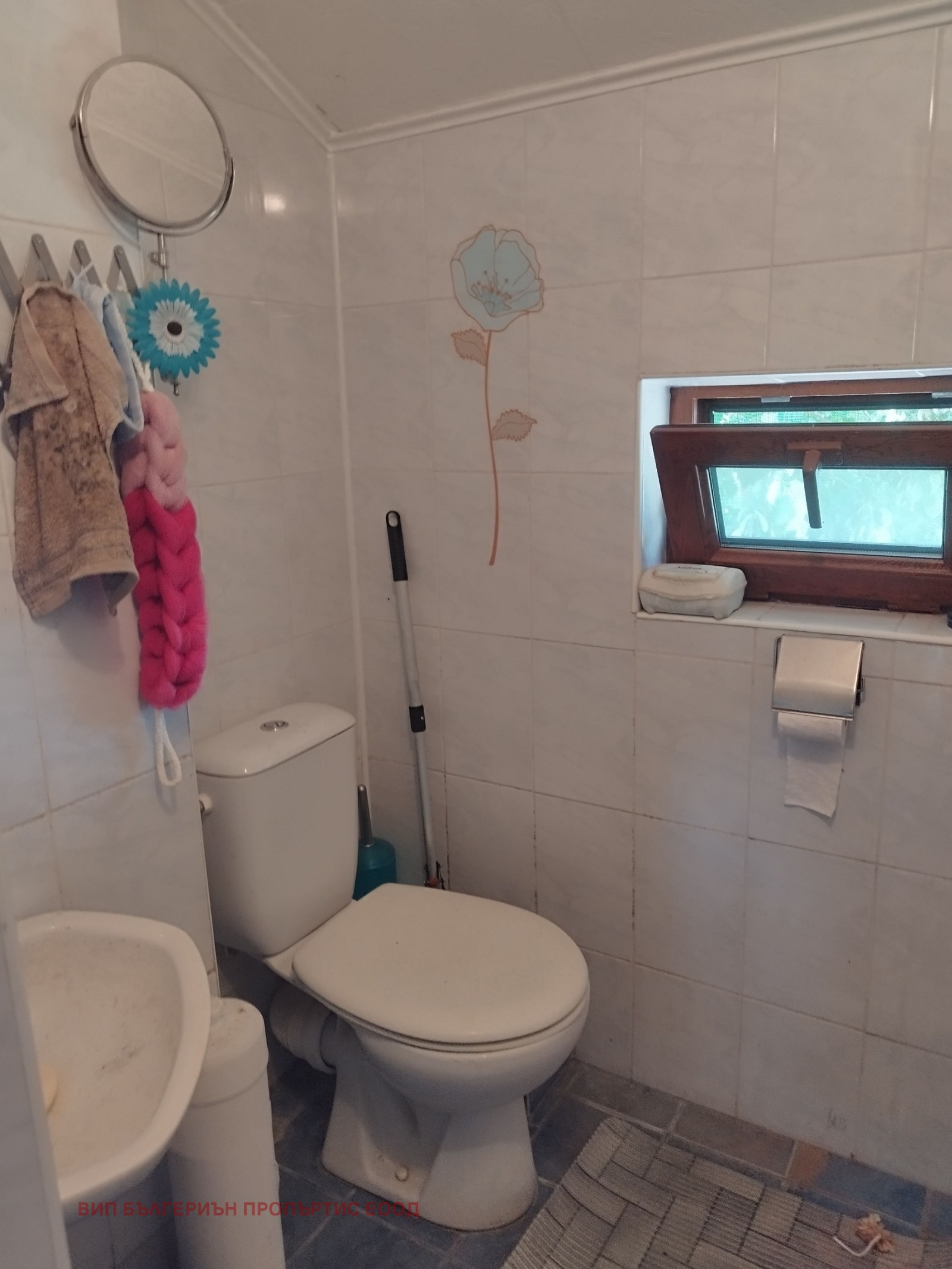 ������� ���� | Imot.bg � ����������� 13