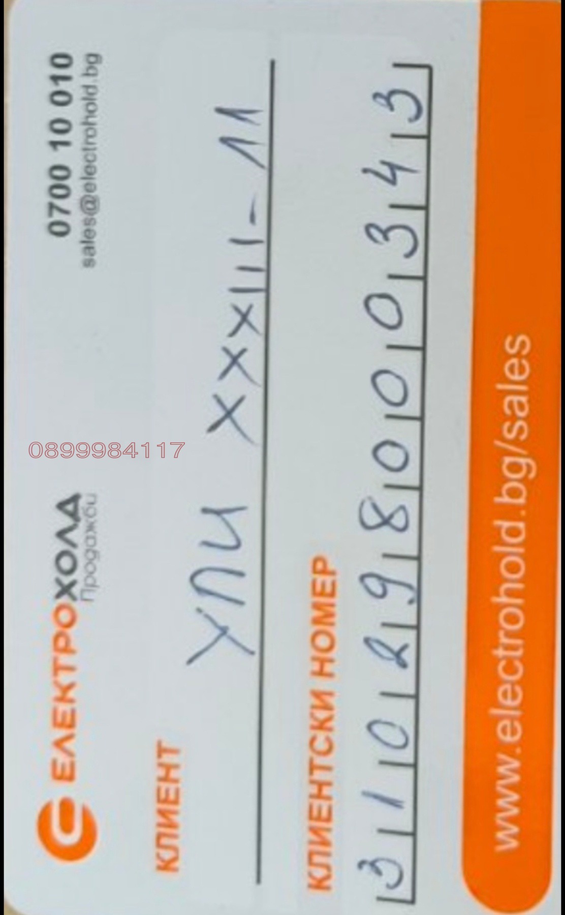 ������� ������ | Imot.bg � ����������� 5