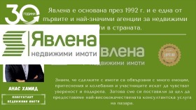 ������� 3-����� | Imot.bg � ����� ������ 4