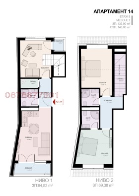  4- | Imot.bg    4