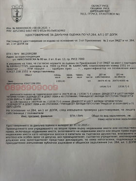 ����� ������� ������,���� ����, �.�. �������