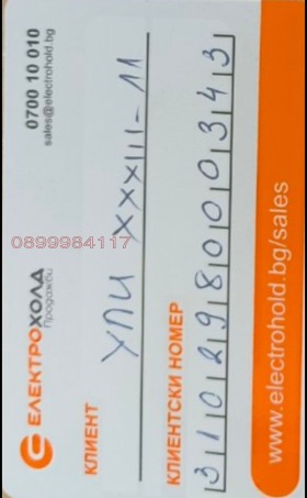 ������� ������ | Imot.bg � ����� ������ 5