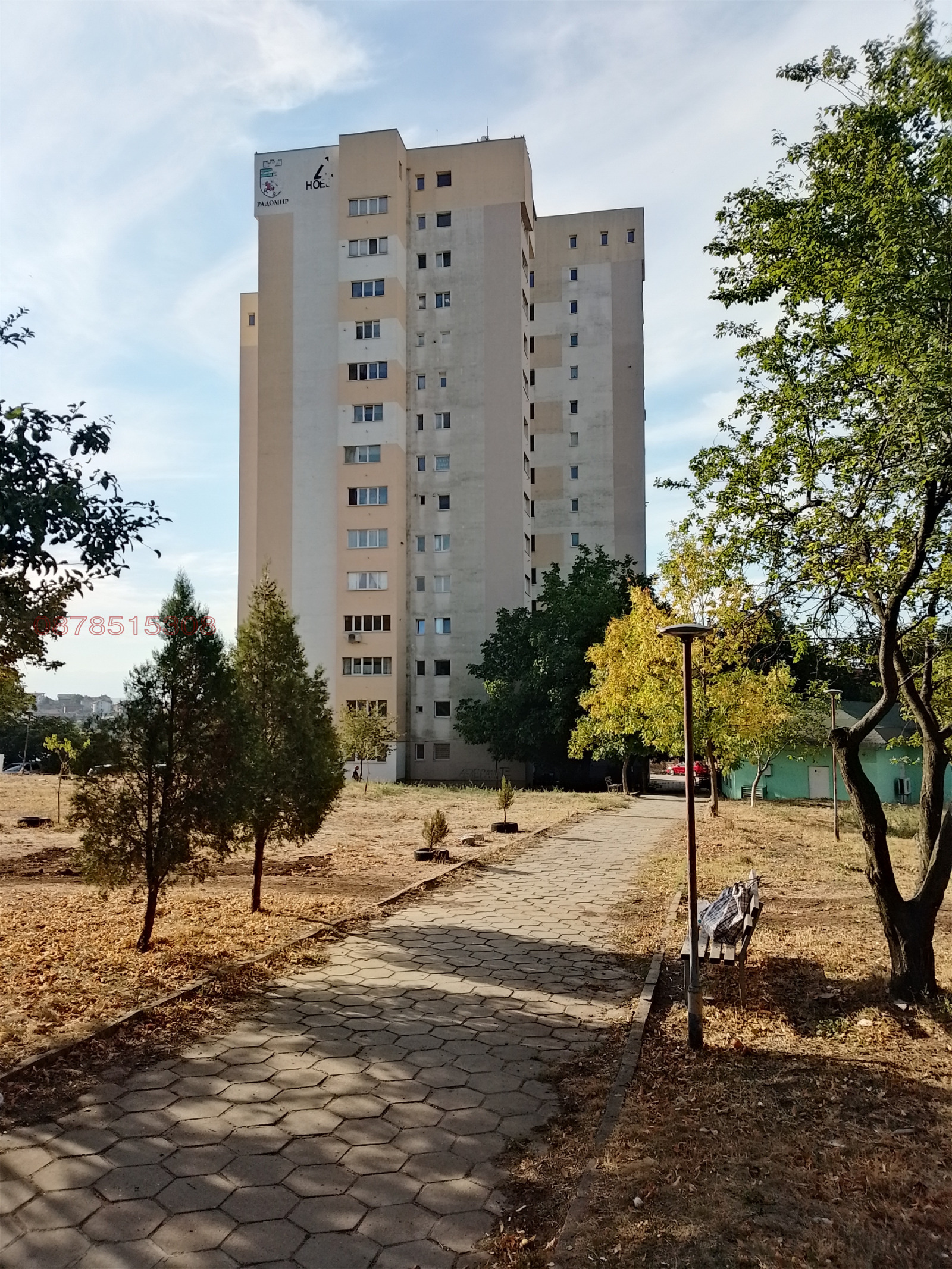 Продава 2-СТАЕН, гр. Радомир, област Перник