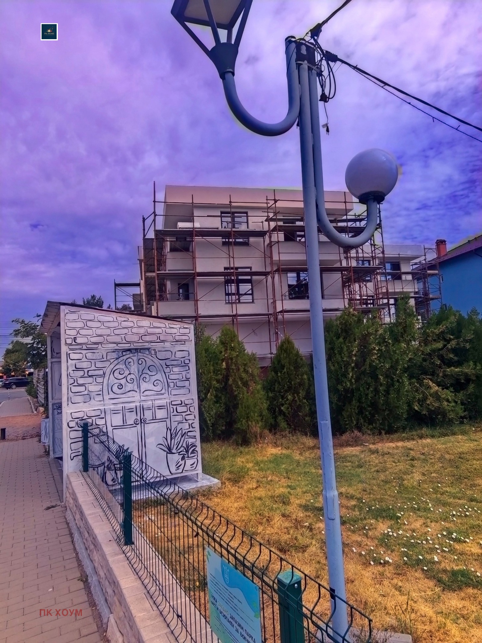 Продава 3-СТАЕН, с. Равно поле, област София област