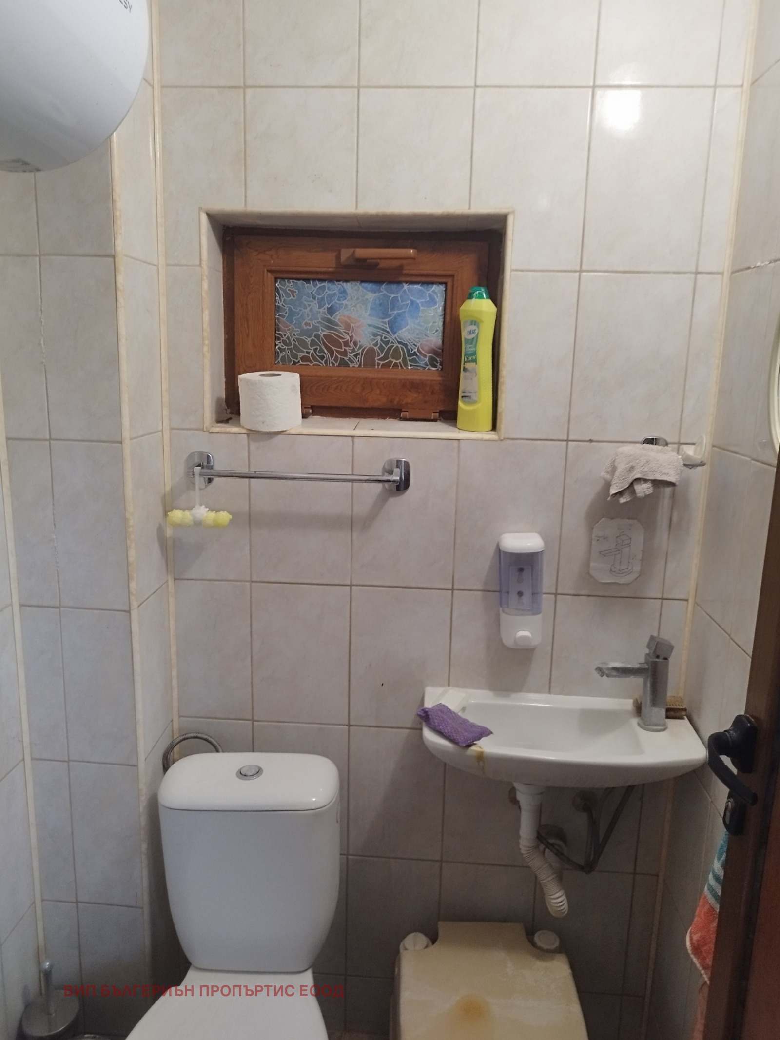 Продава КЪЩА, с. Бинкос, област Сливен, снимка 9 - Къщи - 54613718
