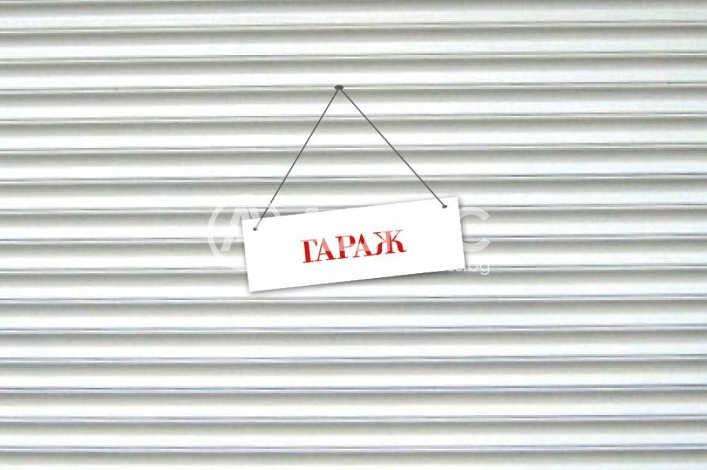 Продава ГАРАЖ, ПАРКОМЯСТО, гр. София, Лозенец, снимка 2 - Гаражи и паркоместа - 55836600