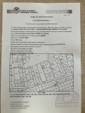 Продава ПАРЦЕЛ, гр. Русе, в.з. Левента, снимка 1