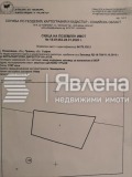 Продава ПАРЦЕЛ, гр. Правец, област София област, снимка 4