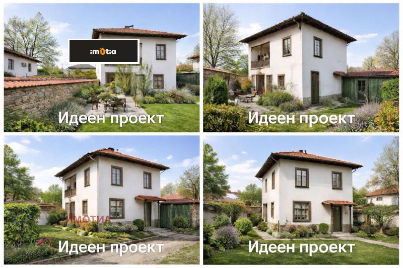 Продава КЪЩА в област Ловеч, гр. Троян - 55 кв.м / 22 000 € » 43 028.26 лв., ИМОТИА