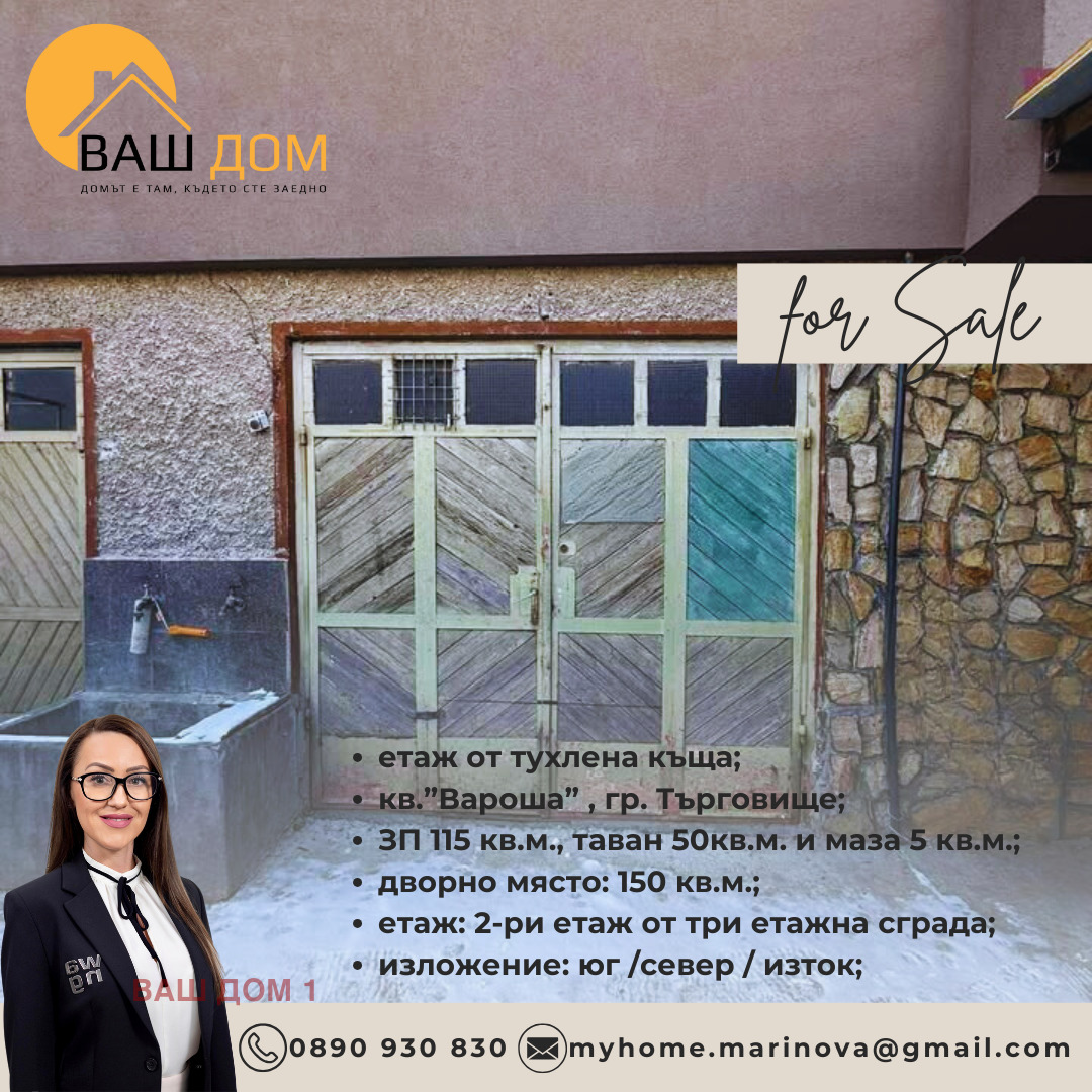 ������� ���� �� ���� | Imot.bg � ����������� 13