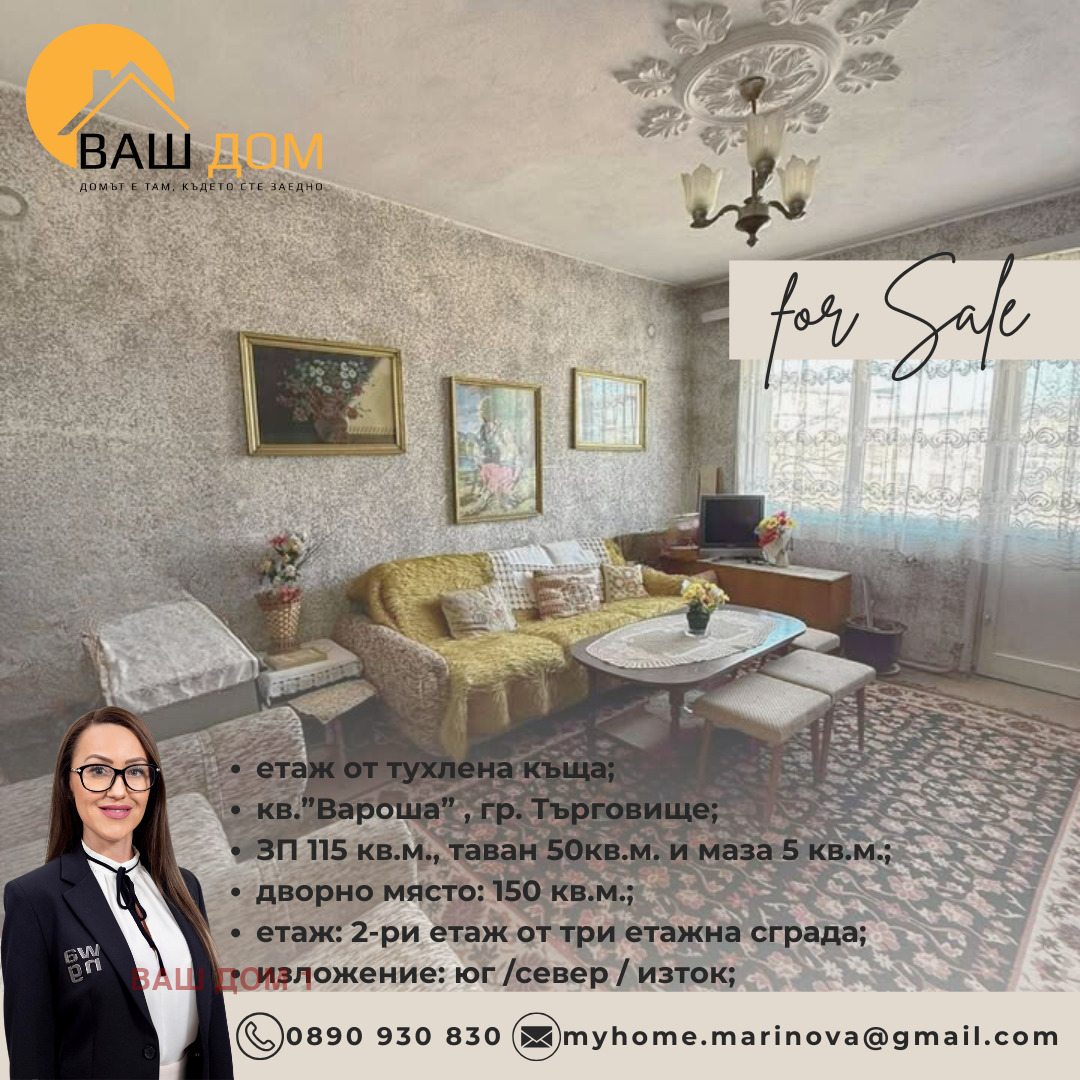 ������� ���� �� ���� | Imot.bg � ����������� 3