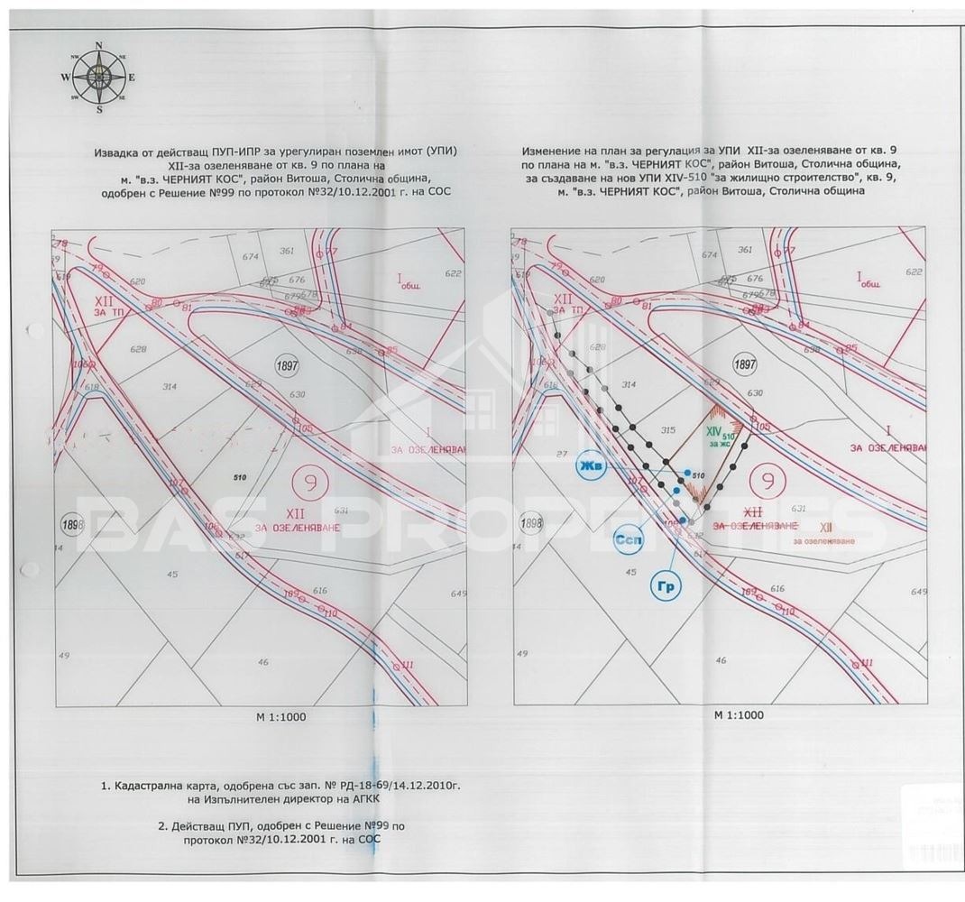 Продава ПАРЦЕЛ | Imot.bg — изображение 11