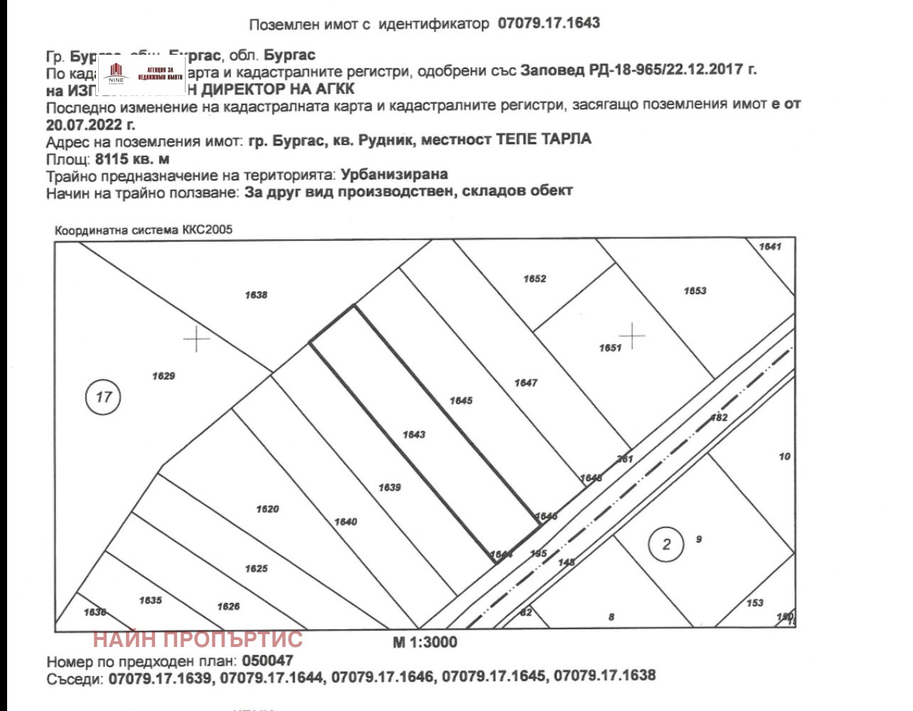 ������� ������ | Imot.bg � ����������� 3