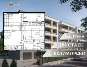 1 quarto Belomorski, Plovdiv