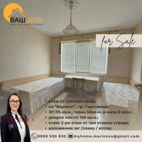 ������� ���� �� ���� | Imot.bg � ����� ������ 4