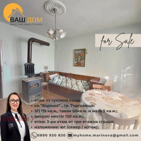 ������� ���� �� ���� | Imot.bg � ����� ������ 5