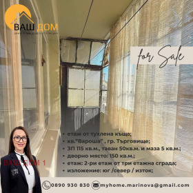 ������� ���� �� ���� | Imot.bg � ����� ������ 8