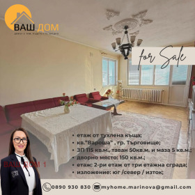 ������� ���� �� ���� | Imot.bg � ����� ������ 2