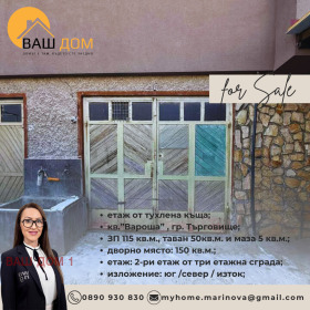 ������� ���� �� ���� | Imot.bg � ����� ������ 13