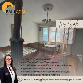 ������� ���� �� ���� | Imot.bg � ����� ������ 6