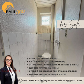 ������� ���� �� ���� | Imot.bg � ����� ������ 11