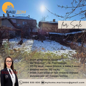 ������� ���� �� ���� | Imot.bg � ����� ������ 12