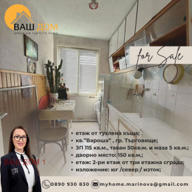 ������� ���� �� ���� | Imot.bg � ����� ������ 7