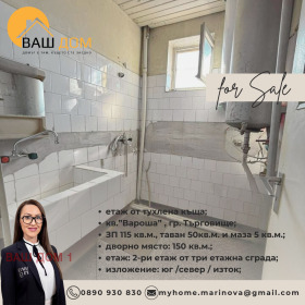 ������� ���� �� ���� | Imot.bg � ����� ������ 10