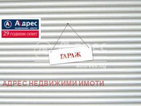 Продава гараж град София Карпузица - [1] 