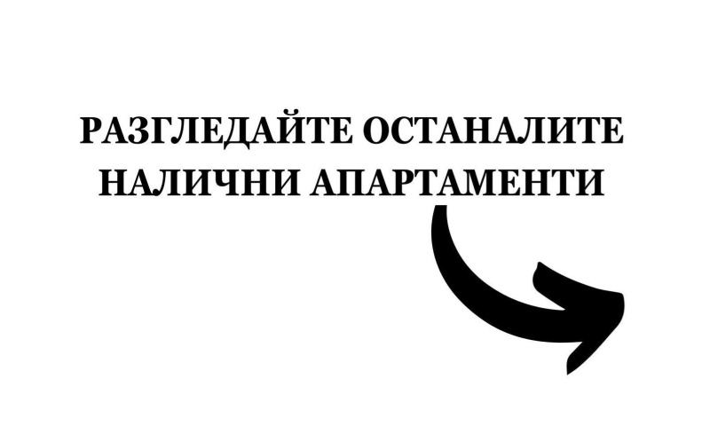 Продава 2-СТАЕН, гр. София, Овча купел, снимка 7 - Aпартаменти - 48170883