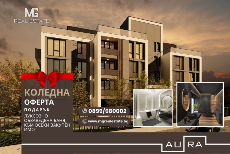 Продава 2-СТАЕН, гр. София, Овча купел, снимка 1 - Aпартаменти - 48170883