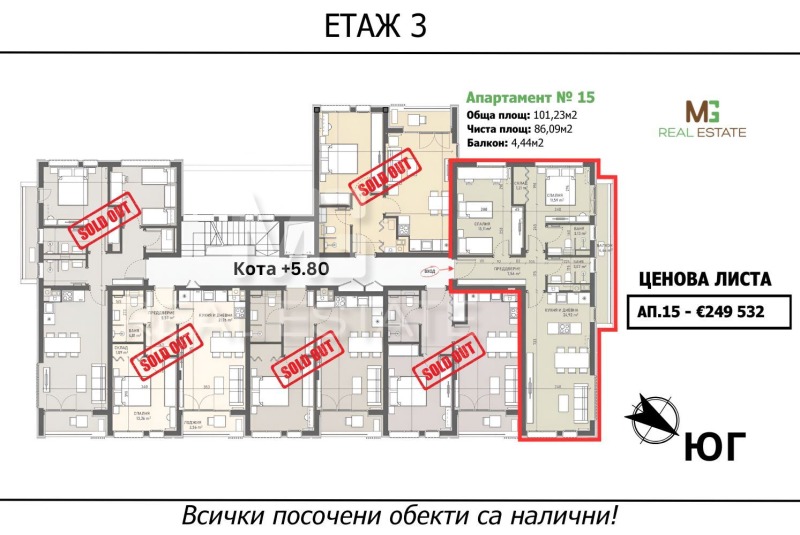 Til salg  1 soveværelse Sofia , Ovcha kupel , 65 kvm | 85964770 - billede [8]