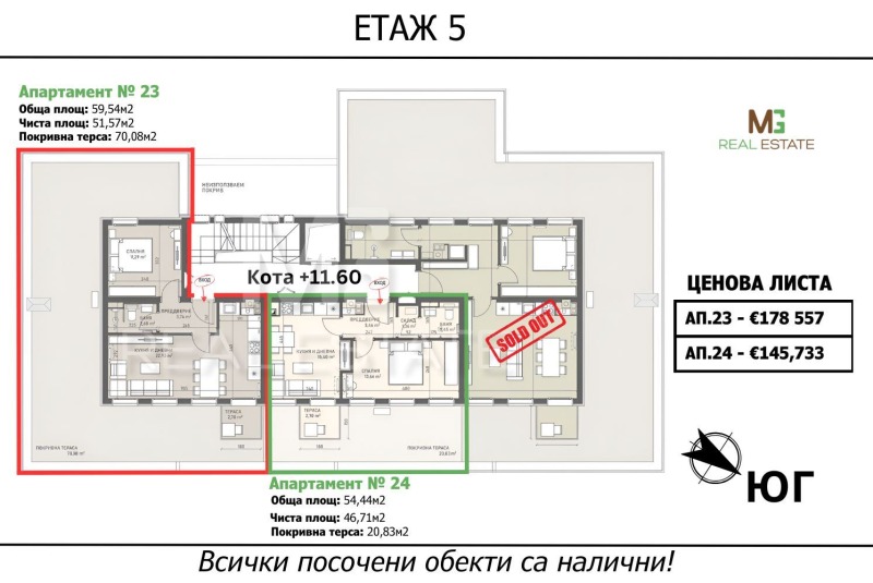 Til salg  1 soveværelse Sofia , Ovcha kupel , 65 kvm | 85964770 - billede [5]