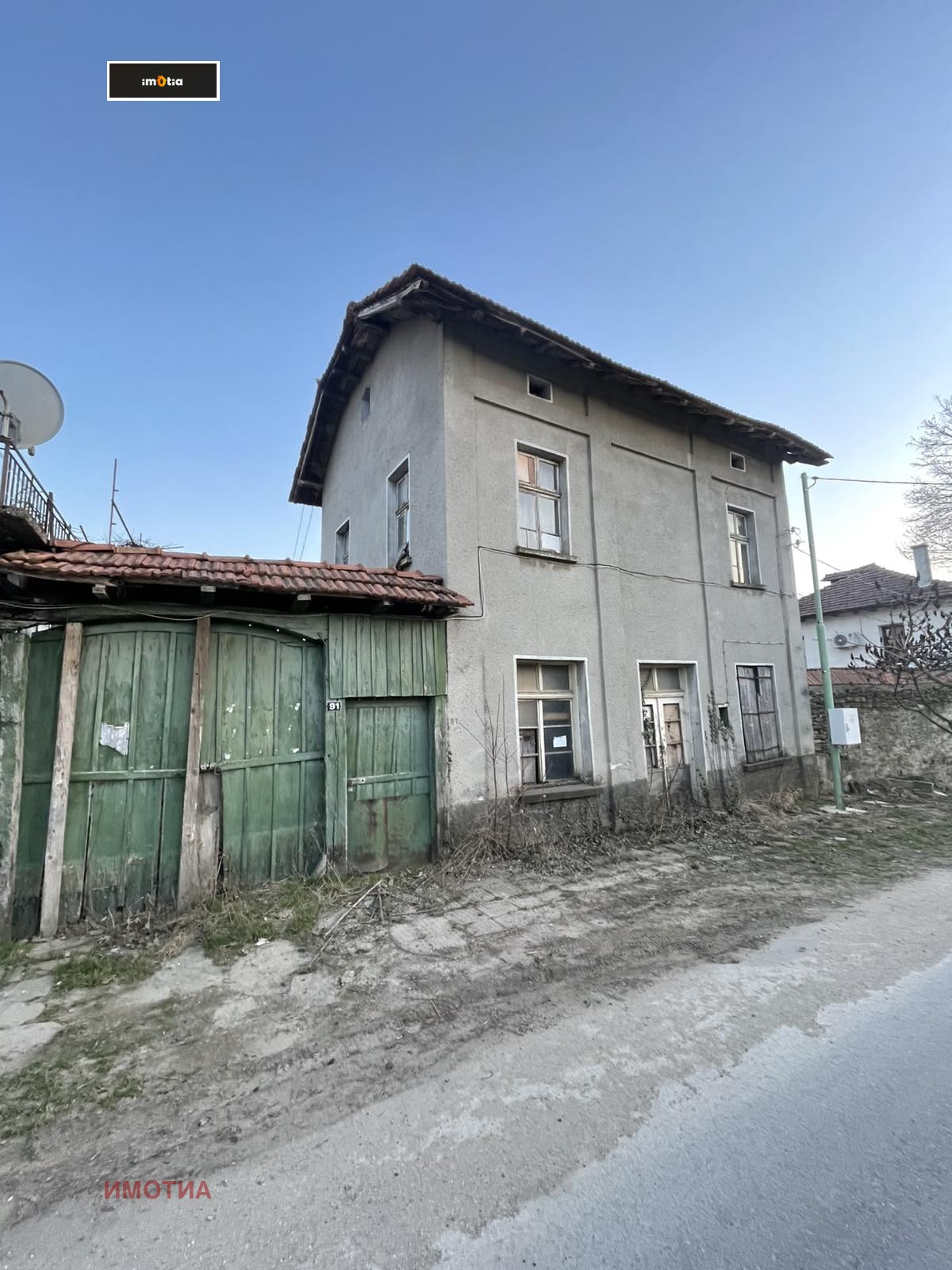 Продава КЪЩА, гр. Троян, област Ловеч, снимка 2 - Къщи - 53147734