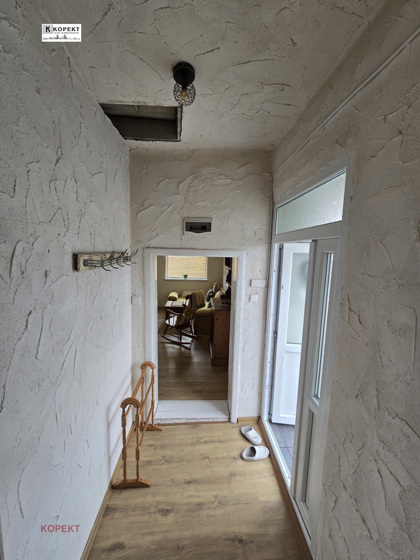 Продава КЪЩА, с. Староселци, област Плевен, снимка 8 - Къщи - 53880402