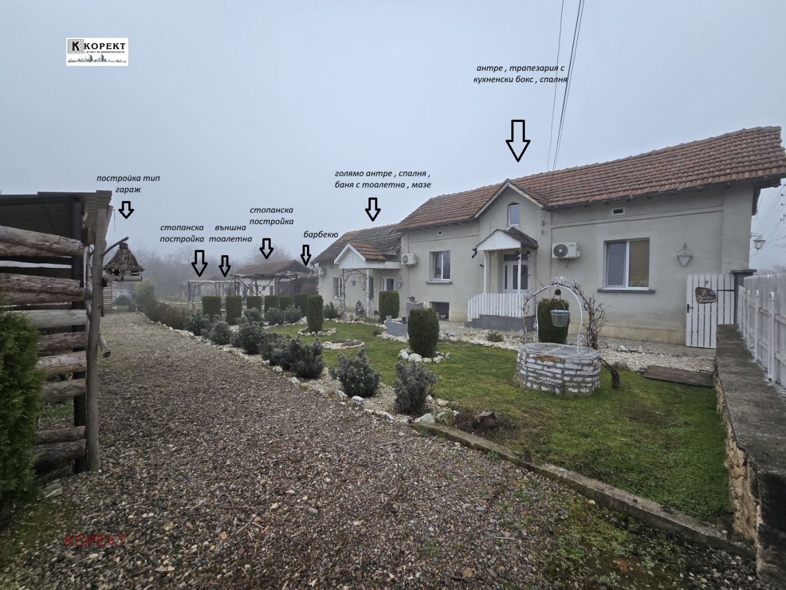 Продава КЪЩА, с. Староселци, област Плевен, снимка 17 - Къщи - 53880402