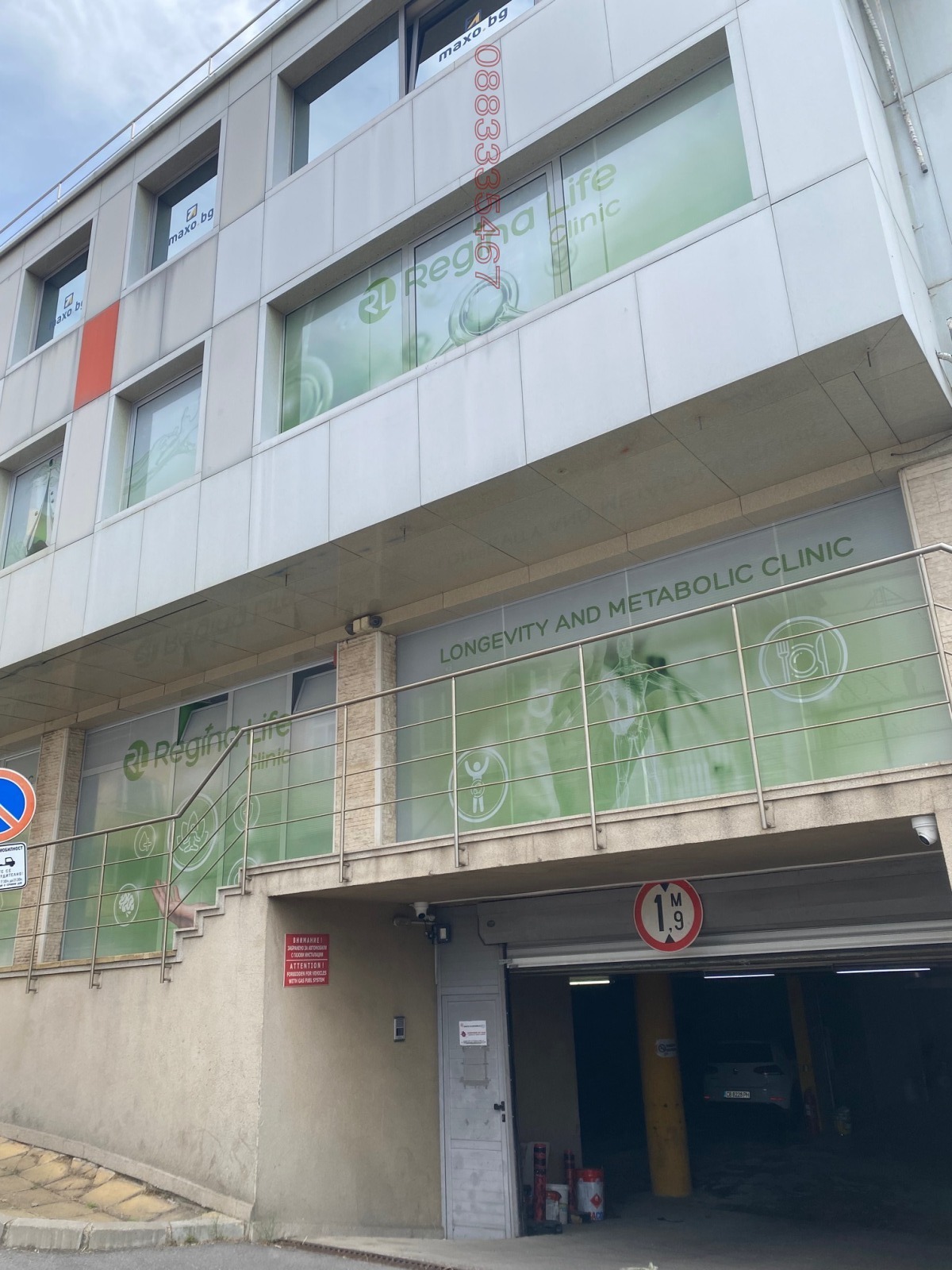 Продава ГАРАЖ, ПАРКОМЯСТО, гр. София, Център